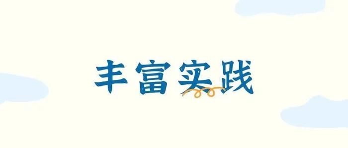 【儿童音乐馆】华夏未来华艺童声合唱团正式招募