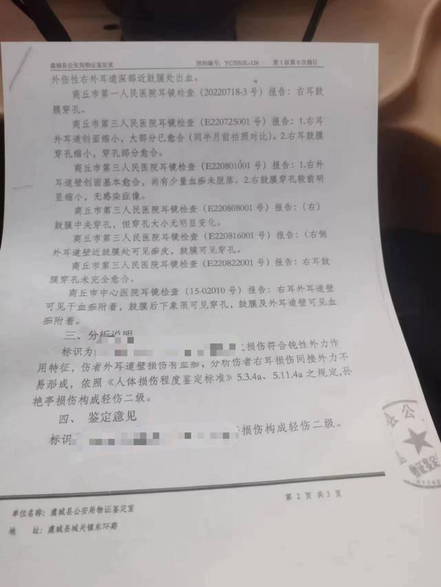 女子称被公公打成轻伤二级，警方7个月未立案，派出所：打架不易形成此伤情