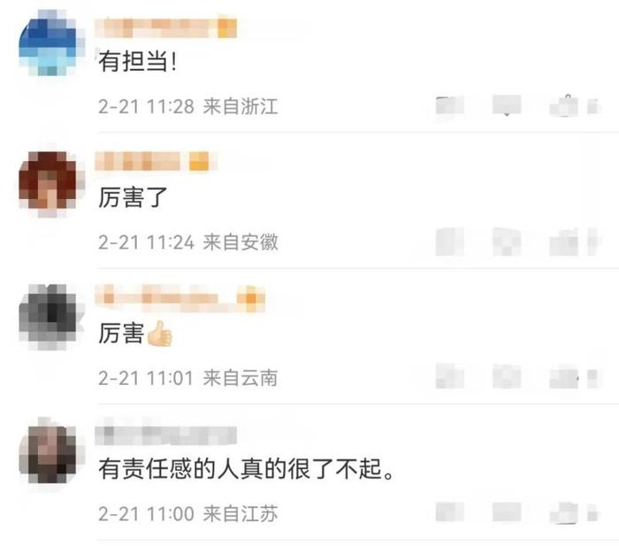 “父债子还”引热议！3年内替亡父还清739万，有担当还是“天经地义”？