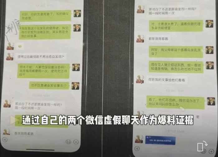 先造谣诽谤再利用“有偿删帖”敲诈勒索 “三界判官”公众号运营者获刑3年