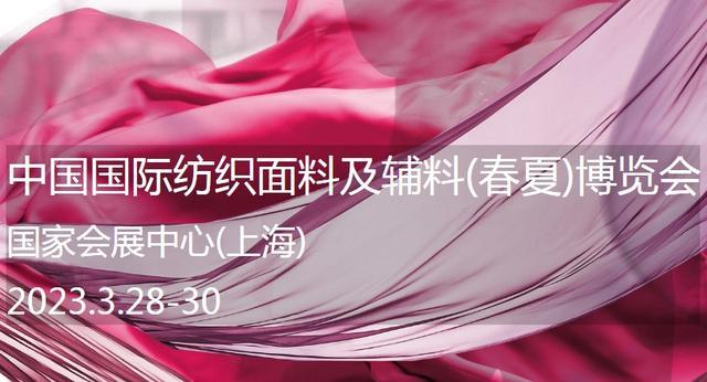 会展｜看过来！近期这些展会将与上海市民见面