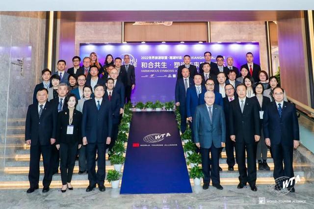 2022世界旅游联盟·湘湖对话开幕 50个旅游助力乡村振兴案例发布
