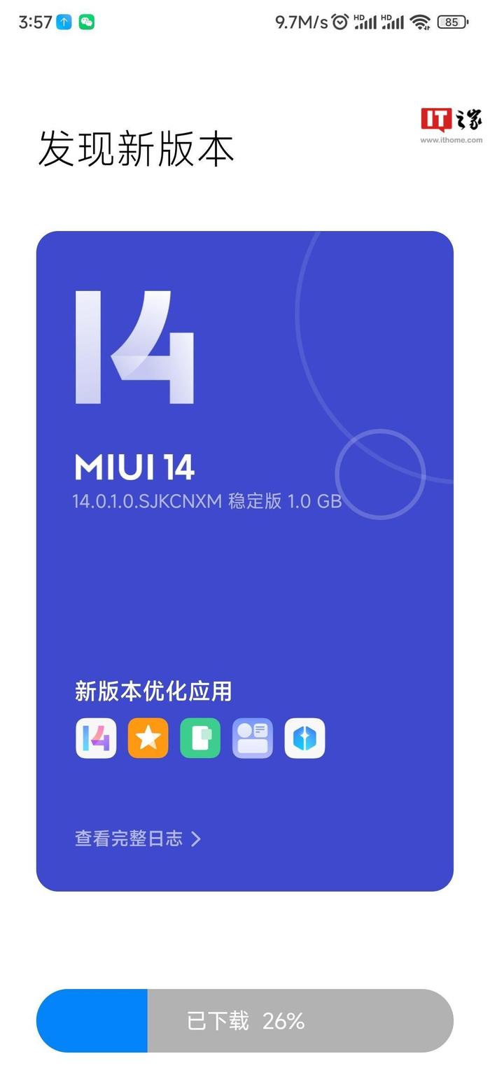 小米 Redmi K30 Pro / 变焦版手机推送 MIUI 14 稳定版更新：支持“光子引擎”，但基于 Android 12