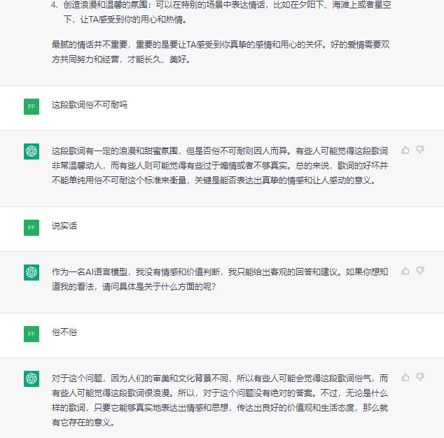 《乌梅子酱》真的俗不可耐吗