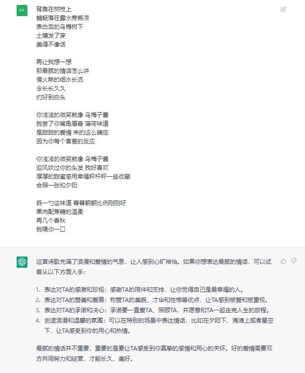 《乌梅子酱》真的俗不可耐吗