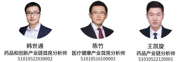 医疗健康丨柬埔寨实验用猴供应受阻，看好国内临床前CRO龙头全球市场份额持续提升