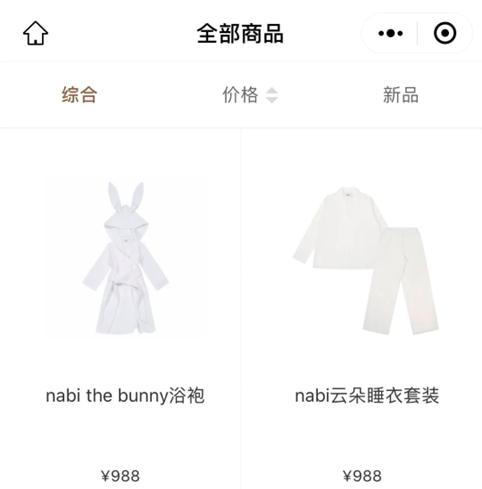 鹿晗潮牌翻车，1500元的衣服被指成本只有60元！明星“情怀营销”背后的“镰刀”