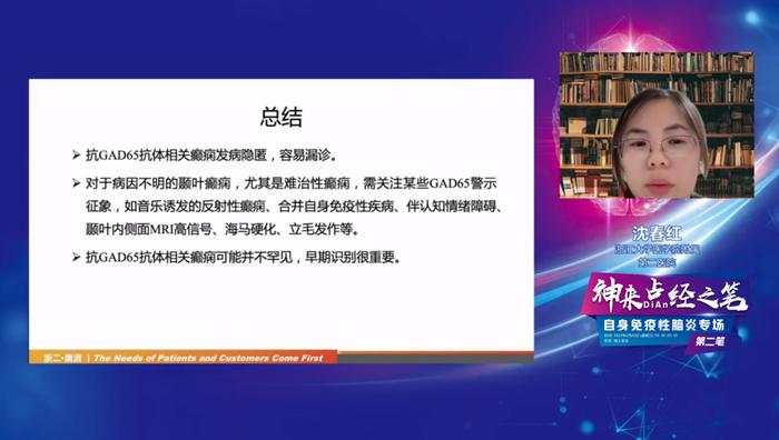 关注自身免疫性脑炎，迪安诊断再次划下“神来点经之笔”