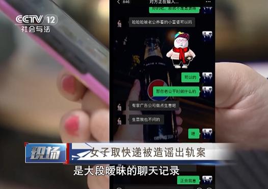 ↑图据央视新闻