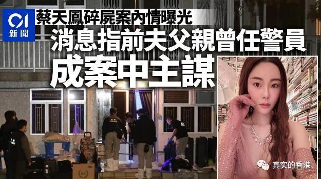 四大魔鬼全部落网，前夫一家全员恶人！遗产归谁？主谋或成最大受益者​？？？