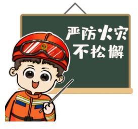 新学期，这些校园消防安全知识请查收