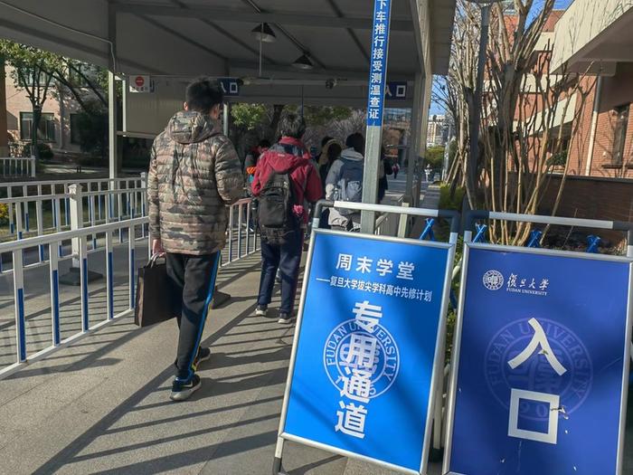 复旦大学周末学堂拓展到“包邮区”，江浙63所中学405位学生选修