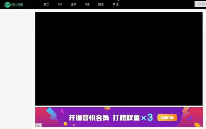 饭圈平台音悦台复出：创始人曾是马云手下顶级销售，捧红过TFBOYS却负债累累