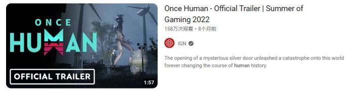 图源:Youtube截图