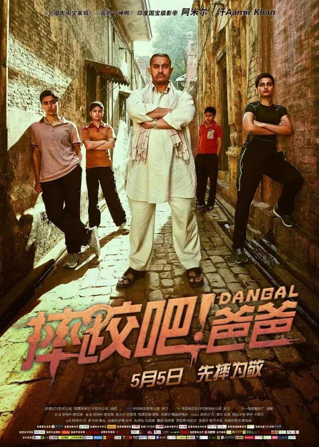 《中国乒乓之绝地反击》口碑不错 票房不佳，体育电影 难在哪里？