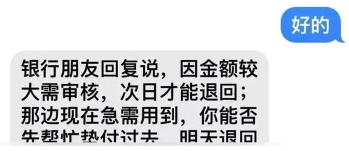 警惕！多地预警，特别是这种手机用户