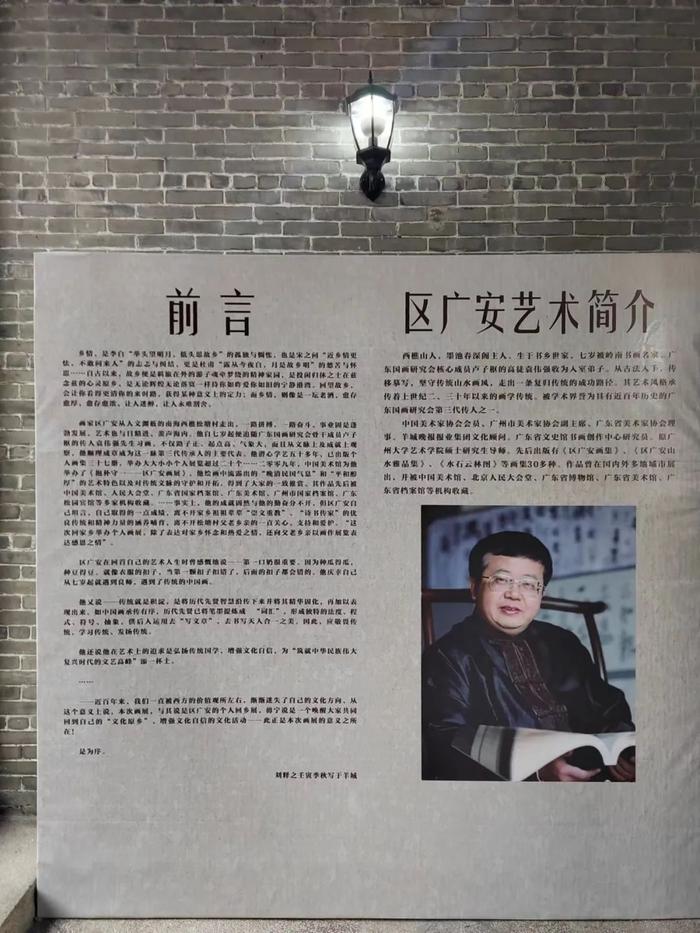 丹青妙笔寄西樵乡情｜红楼梦酒敬时代匠心