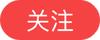 荣誉见证！大金获中国暖通产业大会“中央空调十大领军品牌”称号