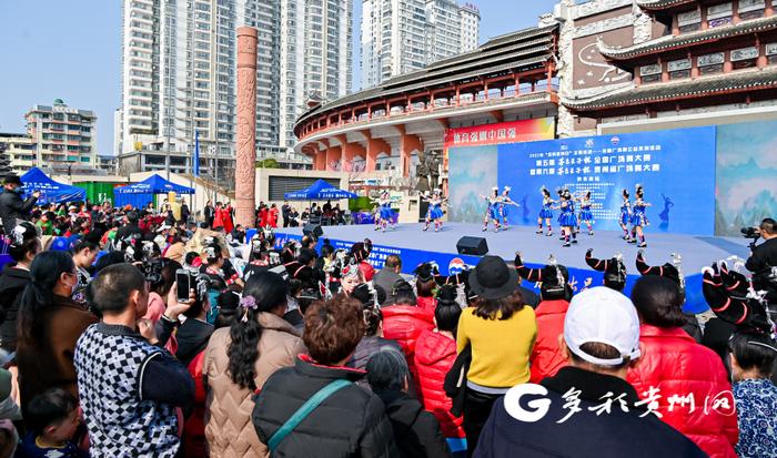 舞动百节之乡！全国广场舞大赛在贵州凯里举办