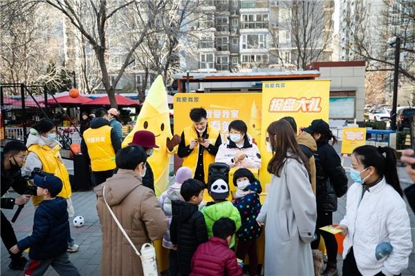 百场社区活动唤醒春日活力 我爱我家“春笋购房节”火热进行中