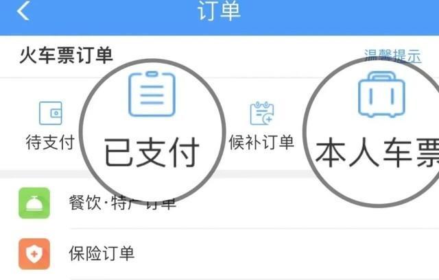 哪些儿童旅客需要购买车票？免费乘车儿童有座位吗？儿童票热点问题解答来了！