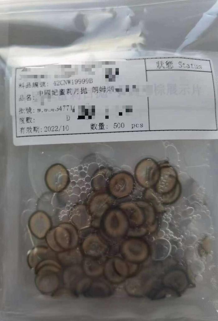 品牌规格型号不一致，部分过期！上海海关查获不合格“美瞳”1.5万片