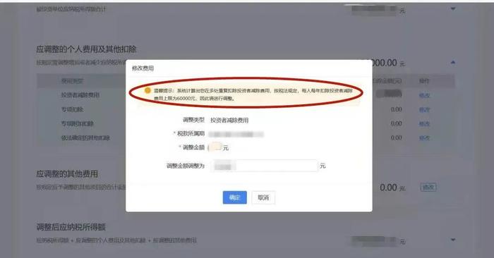 【实用】个人所得税经营所得汇算清缴中，取得多处经营所得，B表C表都要填~