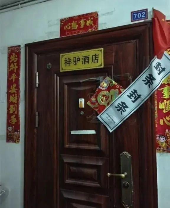 回应酒店事件，网红局长刘洪“放狠话”：谁砸了甘孜旅游的锅，我砸他饭碗！
