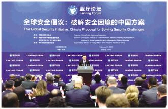 展现中国对维护世界和平的责任担当：《全球安全倡议概念文件》引发国际社会广泛关注