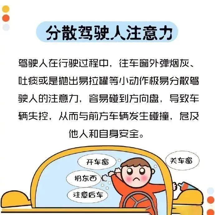 你被拍了，请自觉到永州公安交警部门接受处罚