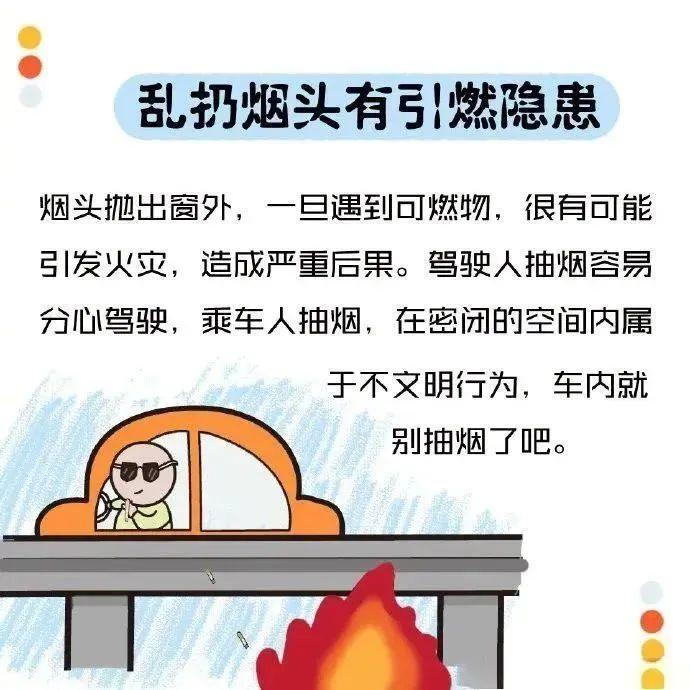 你被拍了，请自觉到永州公安交警部门接受处罚