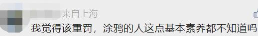 上海地铁突发！一列车被迫停运，车厢弥漫刺鼻气味…原因曝光后，网友怒了：不是第一次了