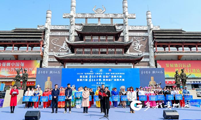 舞动百节之乡！全国广场舞大赛在贵州凯里举办