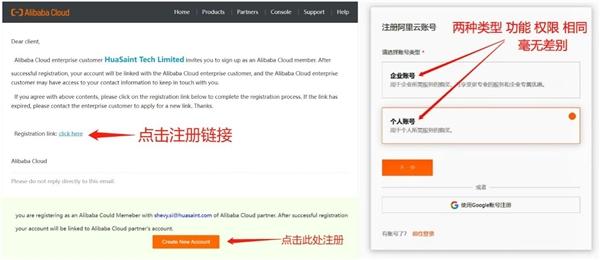阿里云国际版最新购买教程，只需一个邮箱即可注册账号