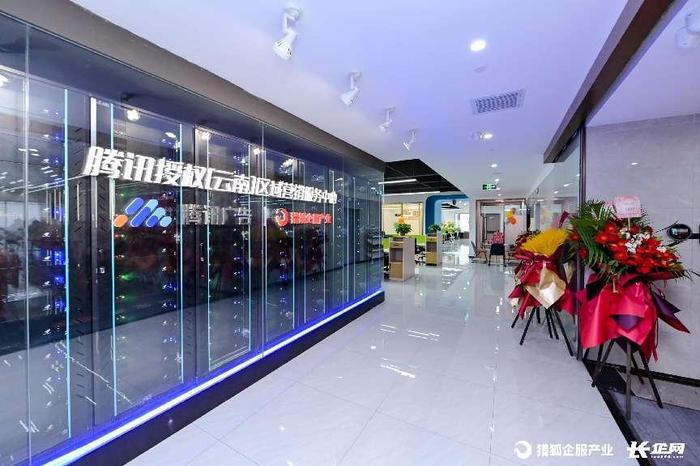 猎贝狐科技集团巫家坝中交南亚总部大厦办公区正式启用