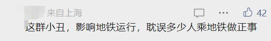 上海地铁突发！一列车被迫停运，车厢弥漫刺鼻气味…原因曝光后，网友怒了：不是第一次了