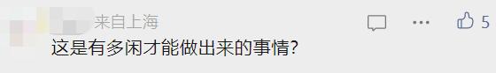 上海地铁突发！一列车被迫停运，车厢弥漫刺鼻气味…原因曝光后，网友怒了：不是第一次了