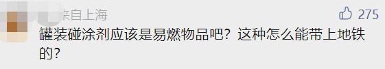 上海地铁突发！一列车被迫停运，车厢弥漫刺鼻气味…原因曝光后，网友怒了：不是第一次了