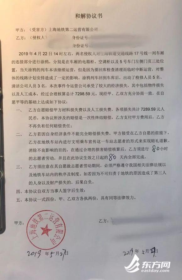 上海地铁突发！一列车被迫停运，车厢弥漫刺鼻气味…原因曝光后，网友怒了：不是第一次了