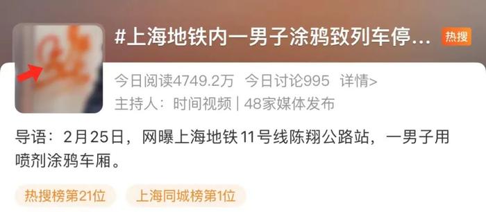 上海地铁突发！一列车被迫停运，车厢弥漫刺鼻气味…原因曝光后，网友怒了：不是第一次了