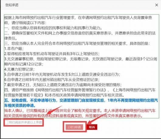 帮办“微视频”惠企暖心助力“大营商”，一眼秒懂网约车从业资格