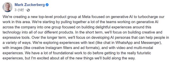 AI群雄逐鹿怎少得了Meta！扎克伯格：正创建顶级产品团队