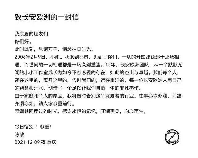 设计师跳槽惹祸？银河之光被诉涉嫌抄袭长安汽车，吉利高管：不要内卷内讧