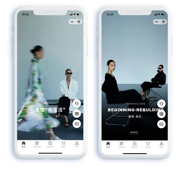 领跑行业30年，中国高端时尚女装品牌玛丝菲尔的数字化“重塑”与“新生”