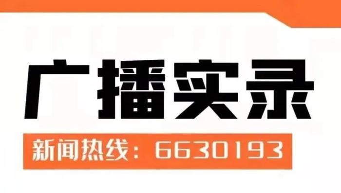 老旧小区改造政府免费安装的监控和门禁系统为何多年没有投入使用？