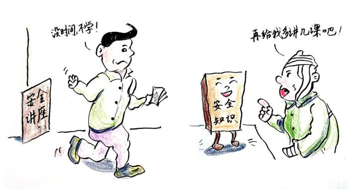 《建筑行业安全生产漫画集》新鲜出炉！