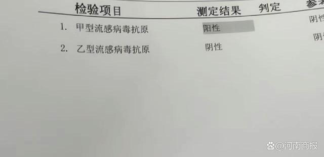 3位甲流感染者的病程记录：躲过了新冠，没躲过甲流