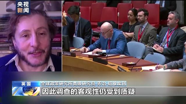 智库专家：美国对调查“北溪”事件表现出的态度不正常