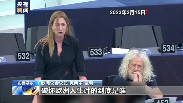 智库专家：美国对调查“北溪”事件表现出的态度不正常