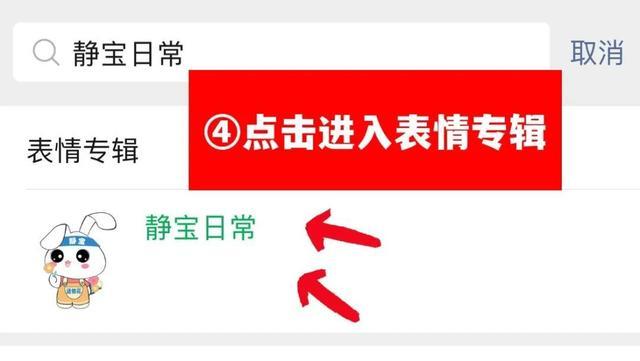 今天是我的生日！静宝为您送上一套超可爱“自拍”表情包！